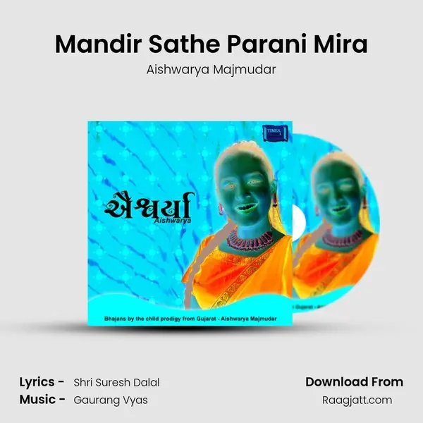 Mandir Sathe Parani Mira mp3 song