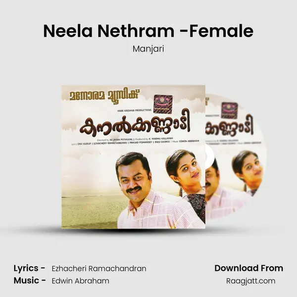 Neela Nethram -Female - Manjari album cover 