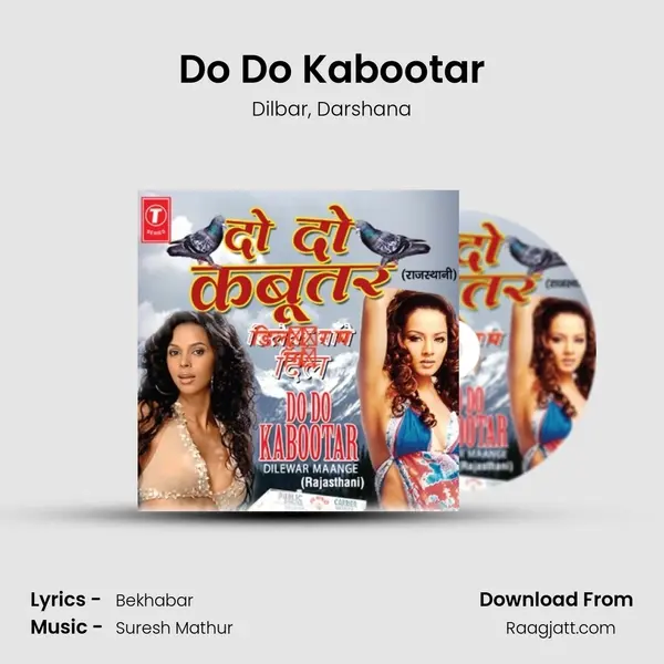 Do Do Kabootar - Dilbar album cover 