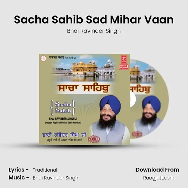 Sacha Sahib Sad Mihar Vaan mp3 song