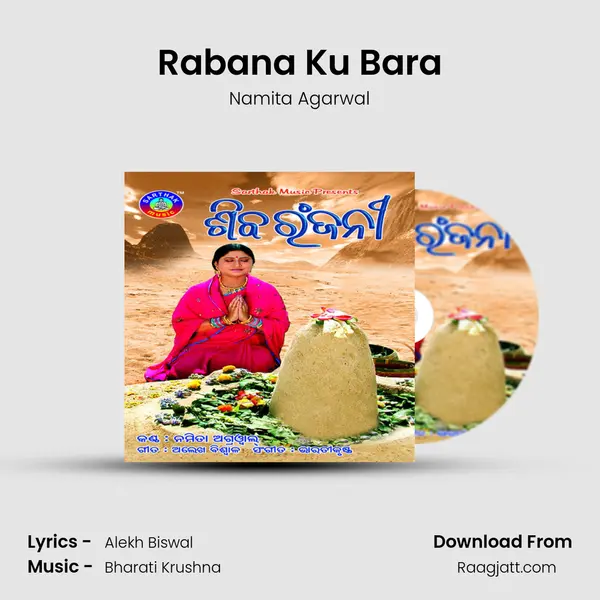 Rabana Ku Bara - Namita Agarwal album cover 