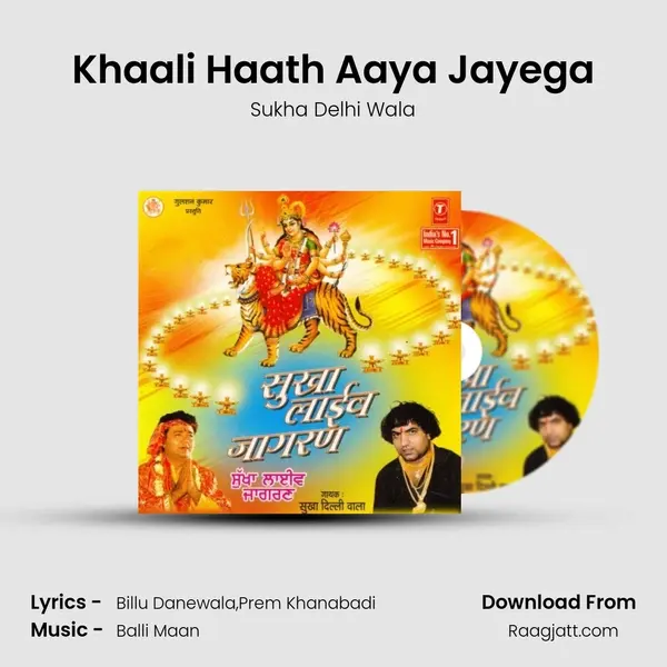 Khaali Haath Aaya Jayega mp3 song