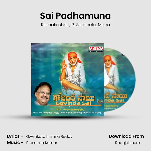 Sai Padhamuna mp3 song