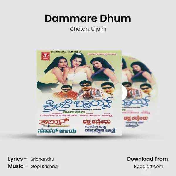 Dammare Dhum mp3 song