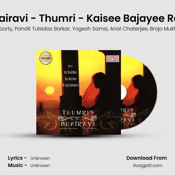 Raga Bhairavi - Thumri - Kaisee Bajayee Re Shyam mp3 song