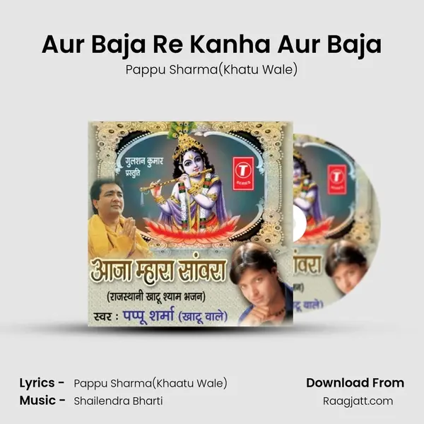 Aur Baja Re Kanha Aur Baja - Pappu Sharma(Khatu Wale) album cover 