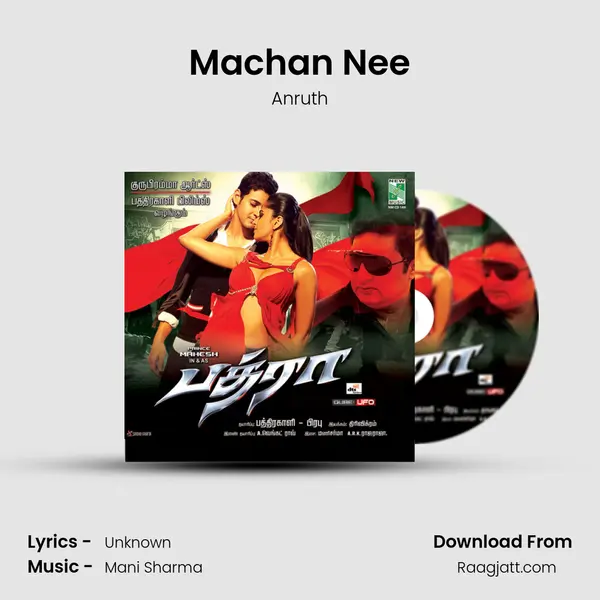 Machan Nee mp3 song