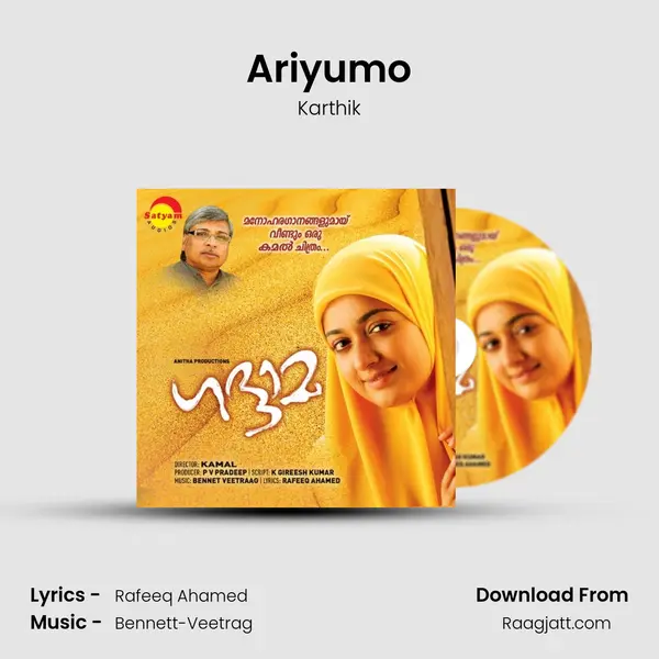 Ariyumo - Karthik album cover 