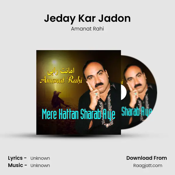 Jeday Kar Jadon mp3 song