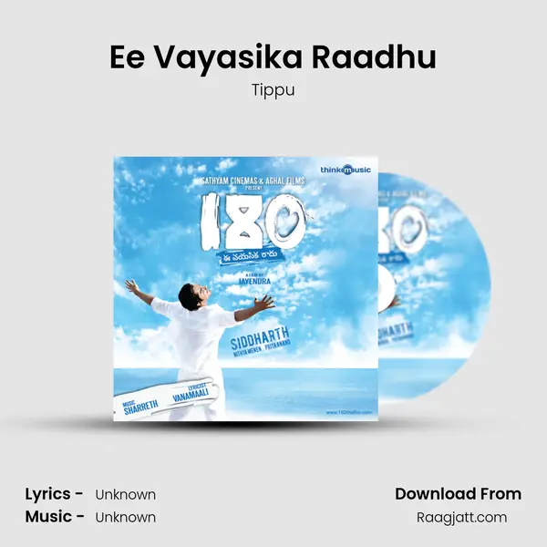 Ee Vayasika Raadhu - Tippu album cover 