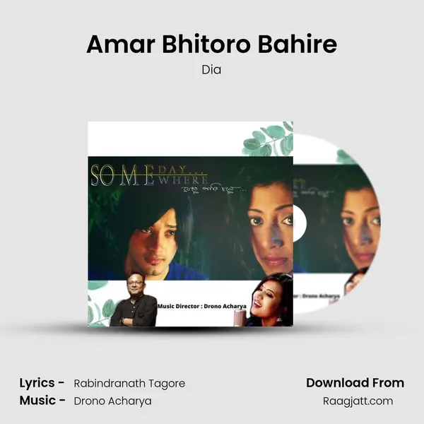 Amar Bhitoro Bahire mp3 song