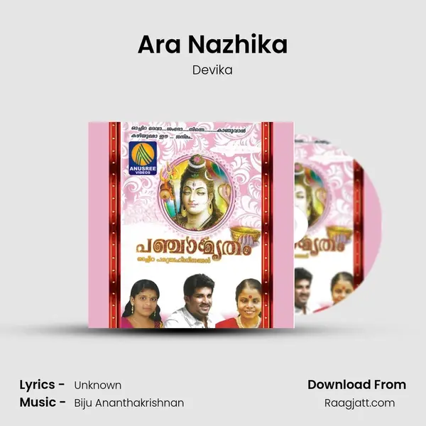 Ara Nazhika mp3 song