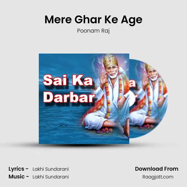 Mere Ghar Ke Age mp3 song