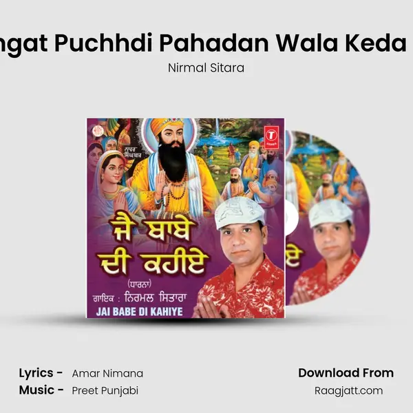 Sangat Puchhdi Pahadan Wala Keda Hai mp3 song