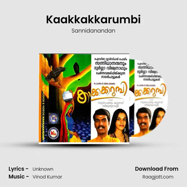 Kaakkakkarumbi - Sannidanandan album cover 