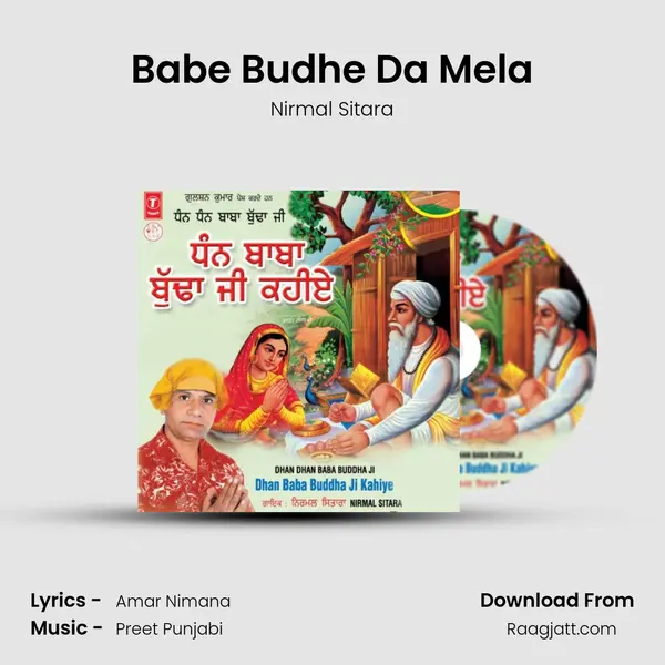 Babe Budhe Da Mela mp3 song