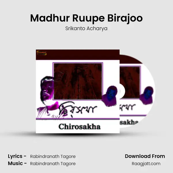 Madhur Ruupe Birajoo - Srikanto Acharya album cover 