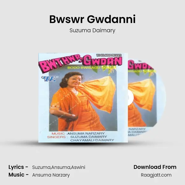 Bwswr Gwdanni - Suzuma Daimary album cover 