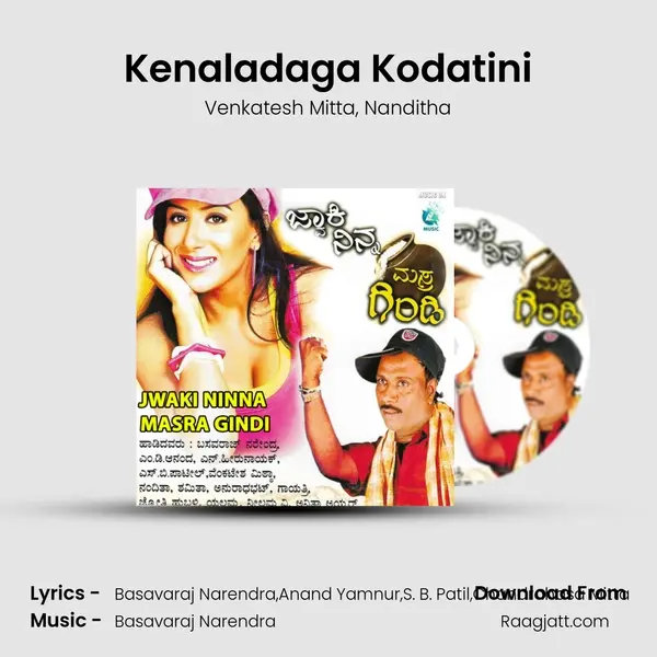 Kenaladaga Kodatini mp3 song