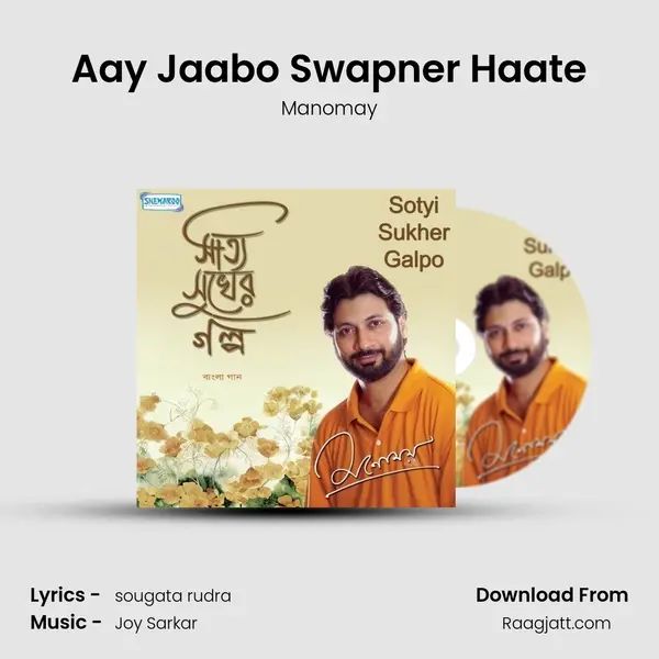 Aay Jaabo Swapner Haate mp3 song