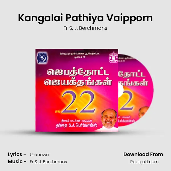 Kangalai Pathiya Vaippom mp3 song