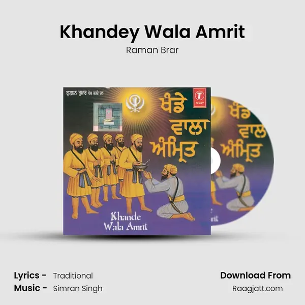 Khandey Wala Amrit mp3 song