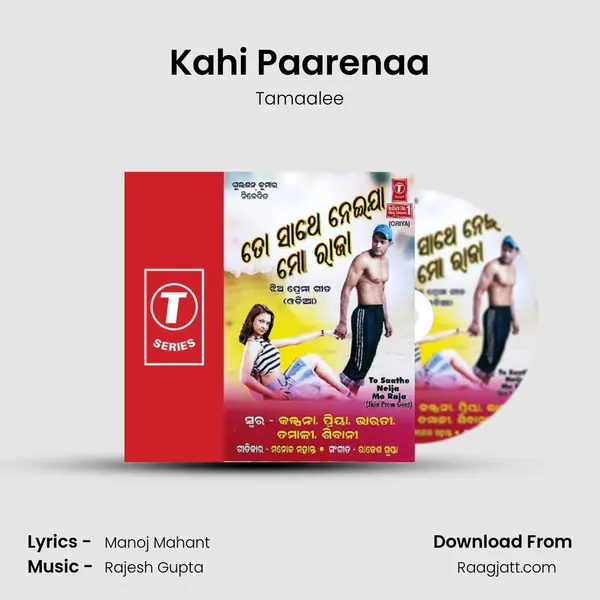 Kahi Paarenaa mp3 song