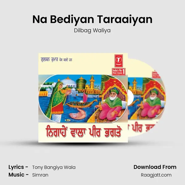 Na Bediyan Taraaiyan mp3 song