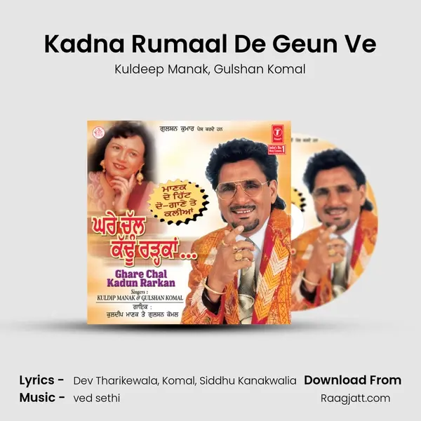 Kadna Rumaal De Geun Ve mp3 song