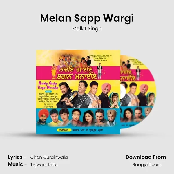 Melan Sapp Wargi mp3 song