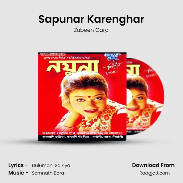 Sapunar Karenghar mp3 song