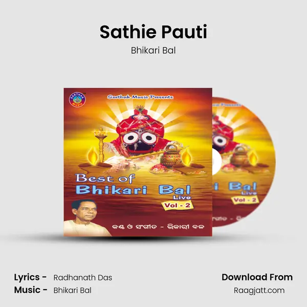 Sathie Pauti - Bhikari Bal album cover 