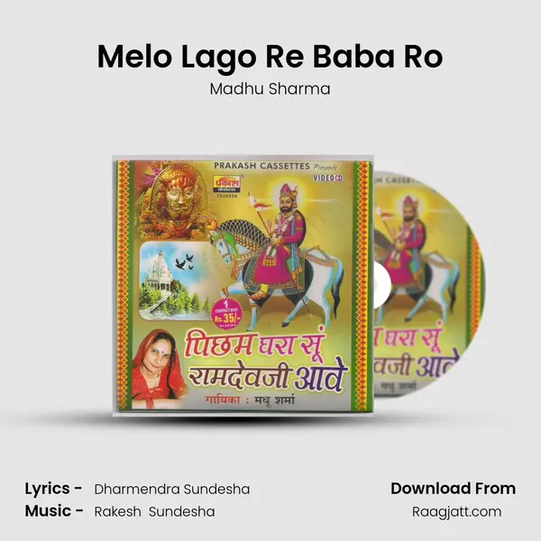 Melo Lago Re Baba Ro - Madhu Sharma album cover 