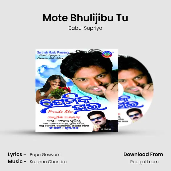 Mote Bhulijibu Tu - Babul Supriyo album cover 