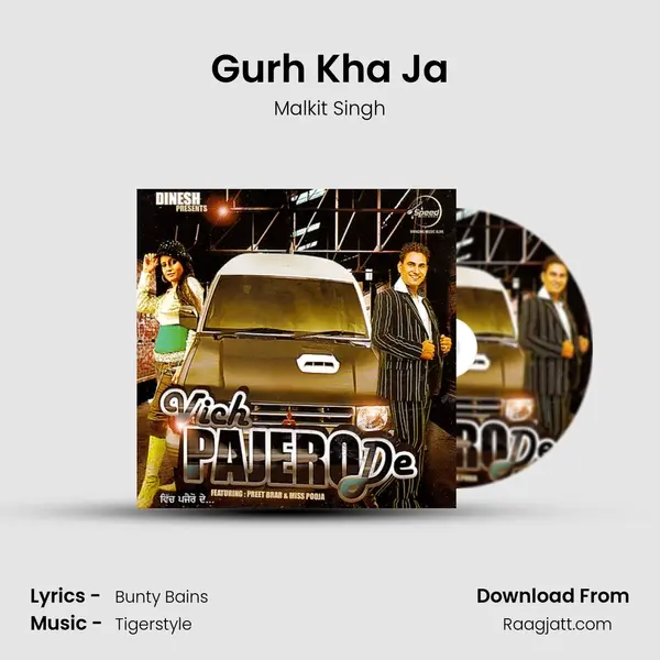 Gurh Kha Ja - Malkit Singh album cover 