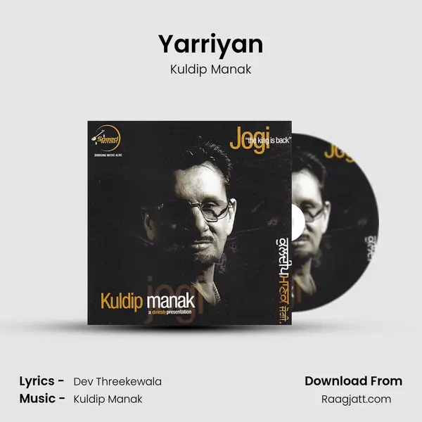 Yarriyan - Kuldip Manak album cover 