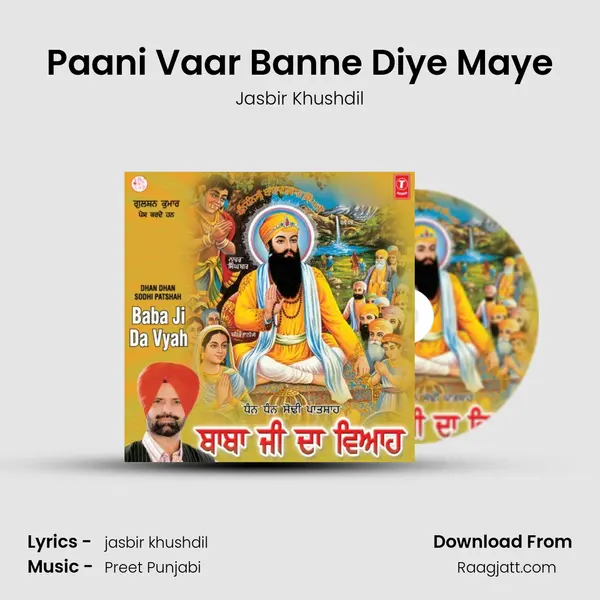 Paani Vaar Banne Diye Maye - Jasbir Khushdil album cover 