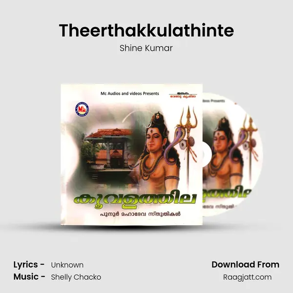 Theerthakkulathinte mp3 song