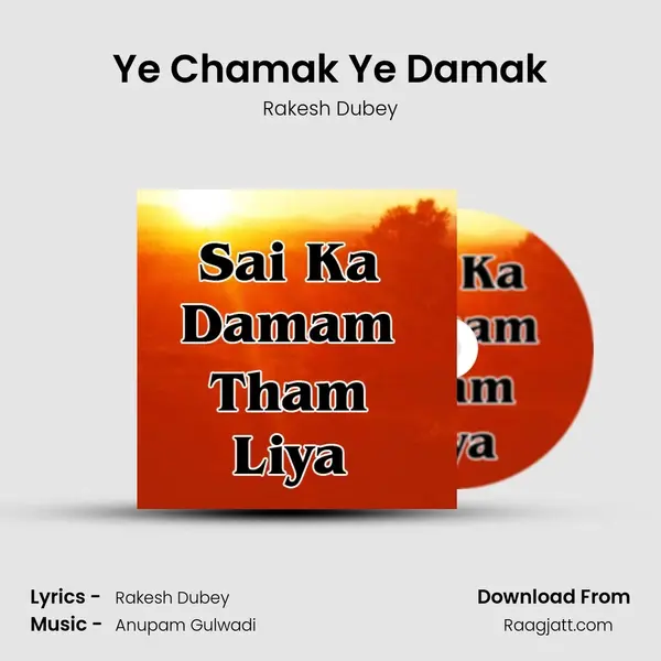 Ye Chamak Ye Damak - Rakesh Dubey album cover 