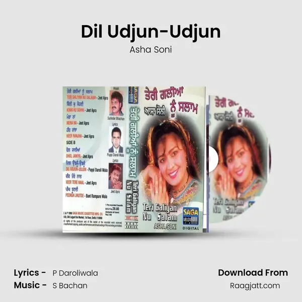 Dil Udjun-Udjun - Asha Soni album cover 