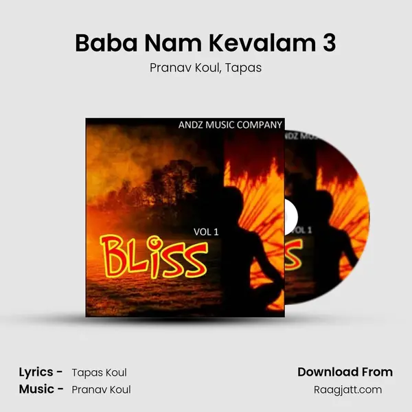 Baba Nam Kevalam 3 mp3 song