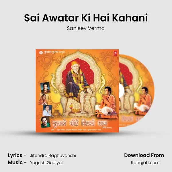 Sai Awatar Ki Hai Kahani mp3 song