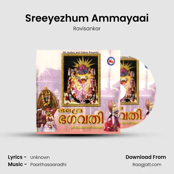 Sreeyezhum Ammayaai mp3 song