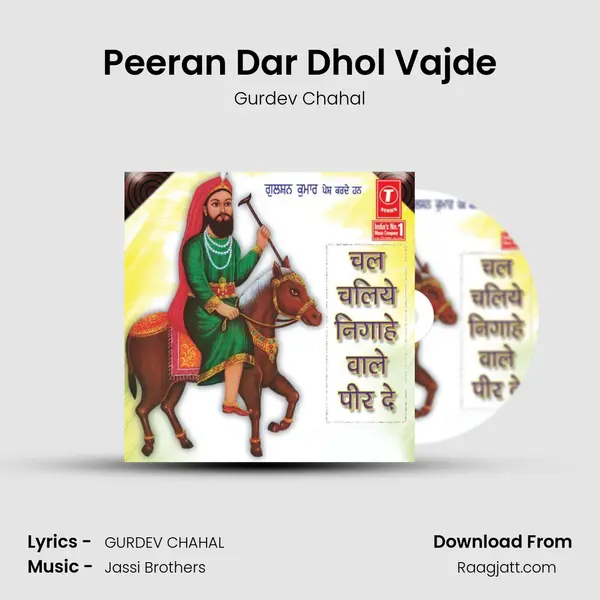 Peeran Dar Dhol Vajde mp3 song