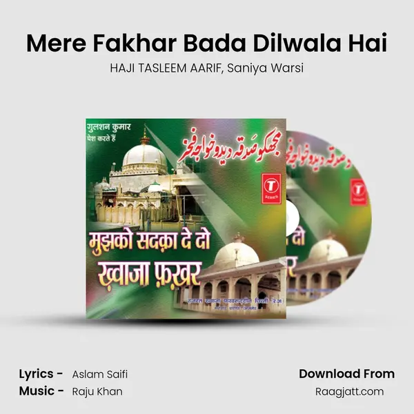 Mere Fakhar Bada Dilwala Hai mp3 song