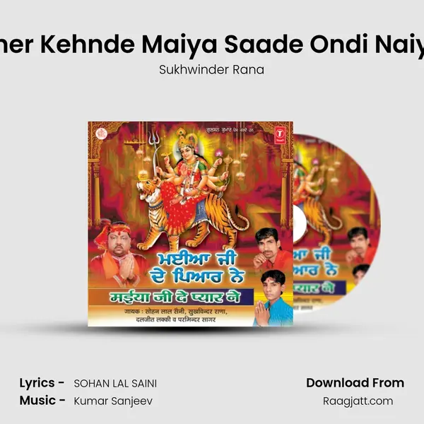 Pher Kehnde Maiya Saade Ondi Naiyo mp3 song