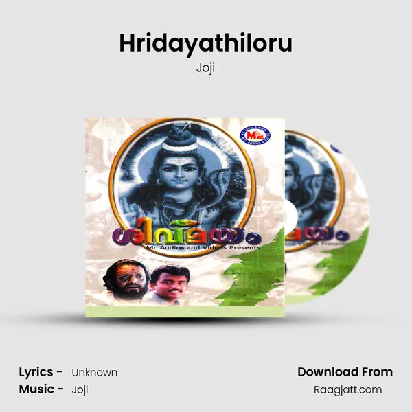 Hridayathiloru mp3 song