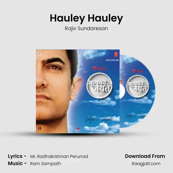 Hauley Hauley mp3 song