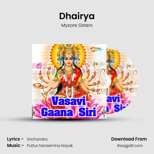 Dhairya - Mysore Sisters album cover 