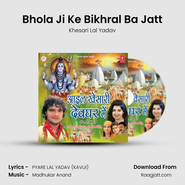 Bhola Ji Ke Bikhral Ba Jatt - Khesari Lal Yadav mp3 song